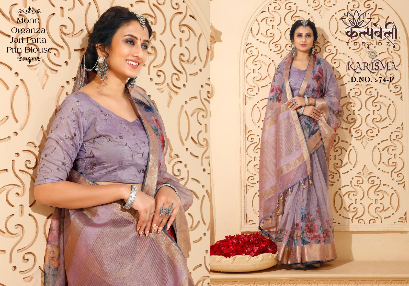 Karishma 74 By Kalpatru Organza Silk Designer Sarees Wholesale Shop In Surat